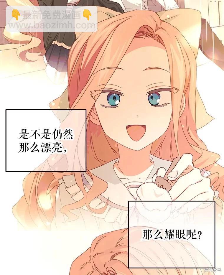 第43话8