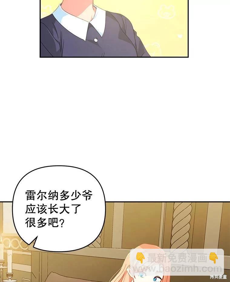 第43话81