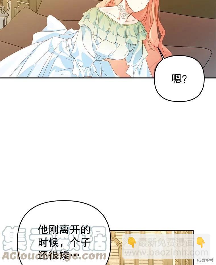 第43话82