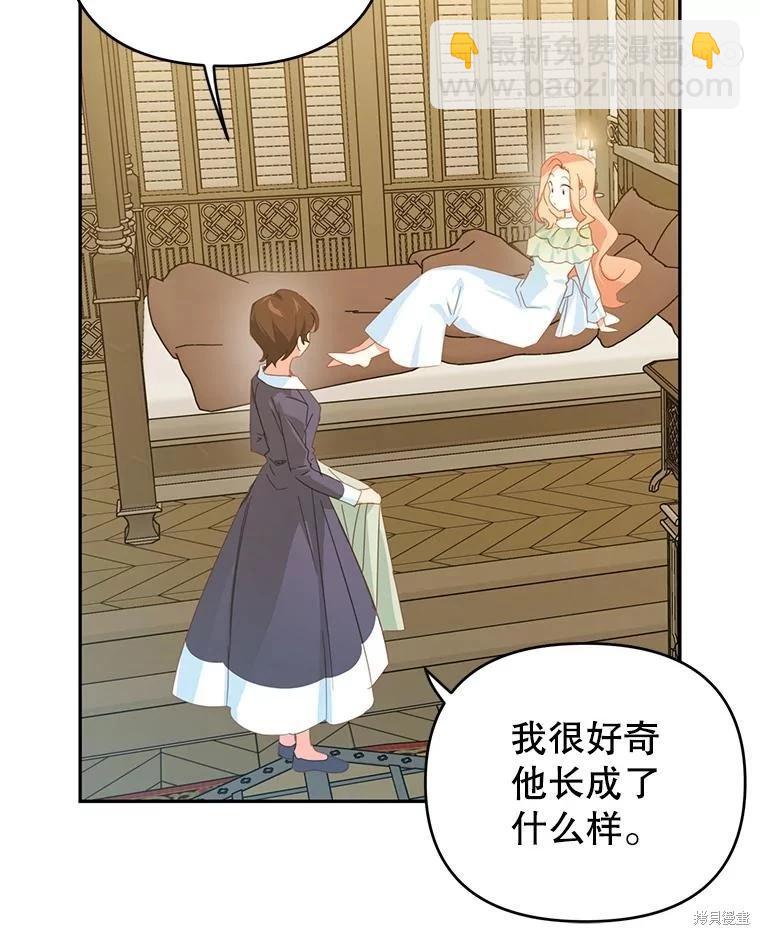 第43话83