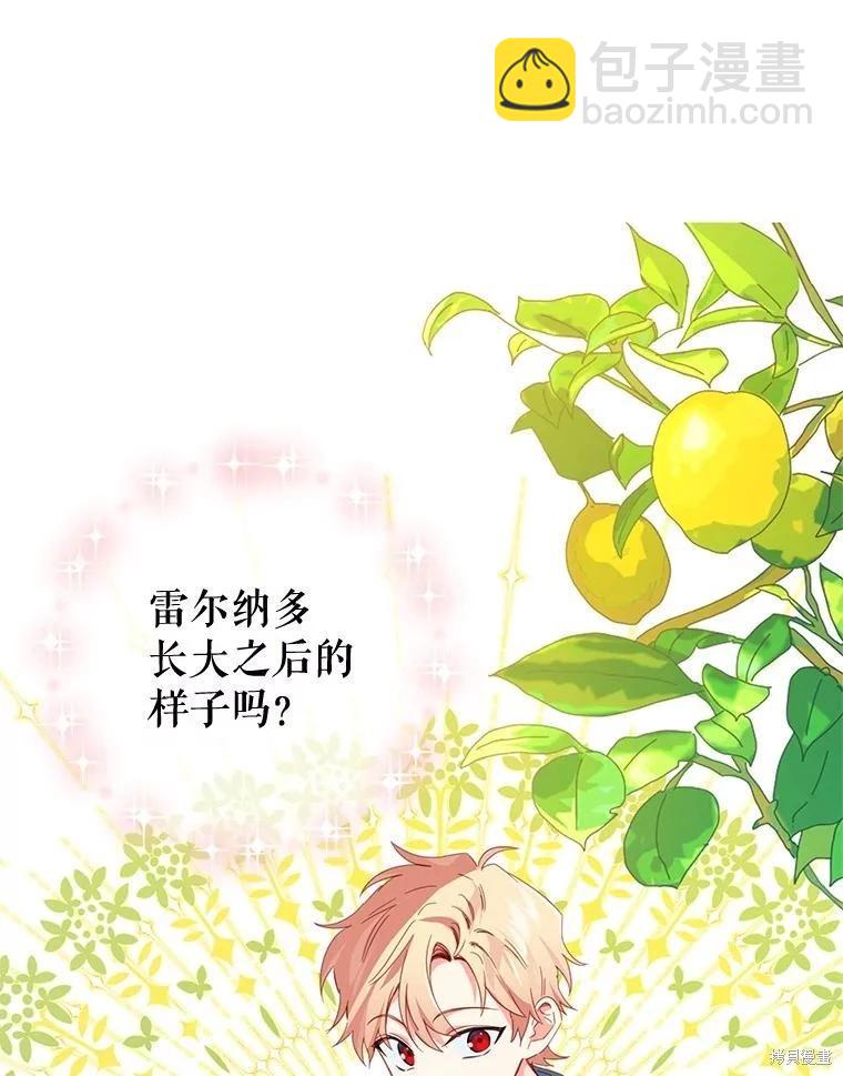 第43话84