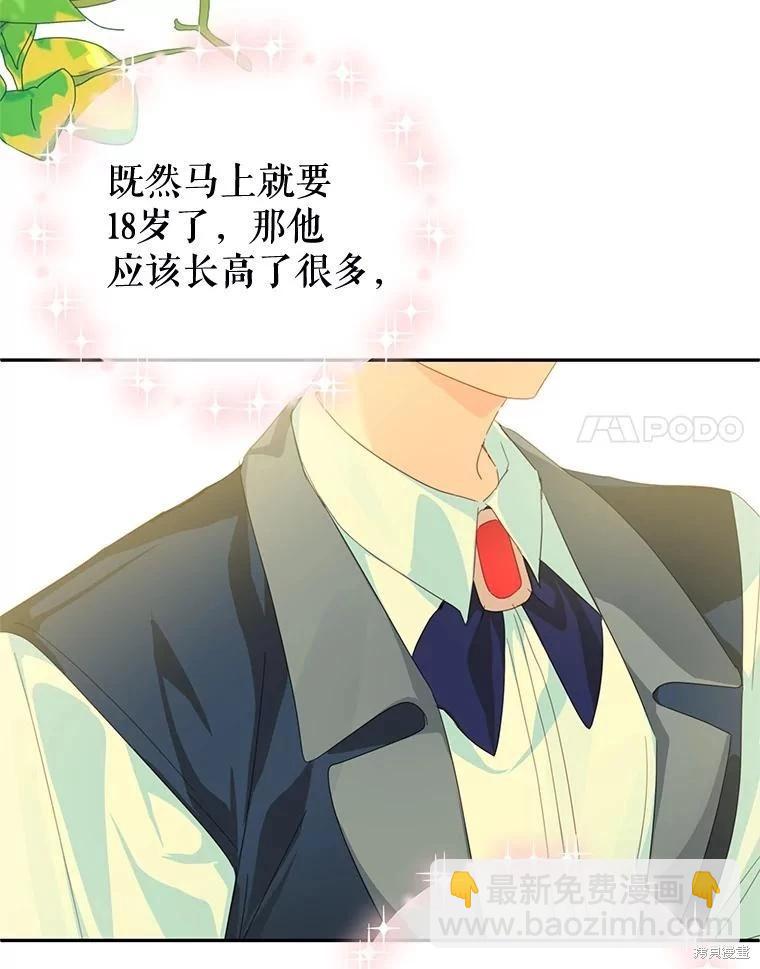 第43话86