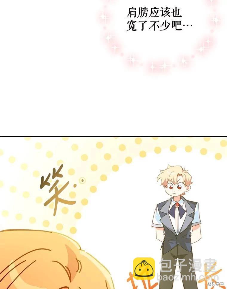 第43话87
