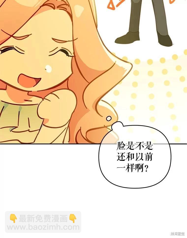第43话88