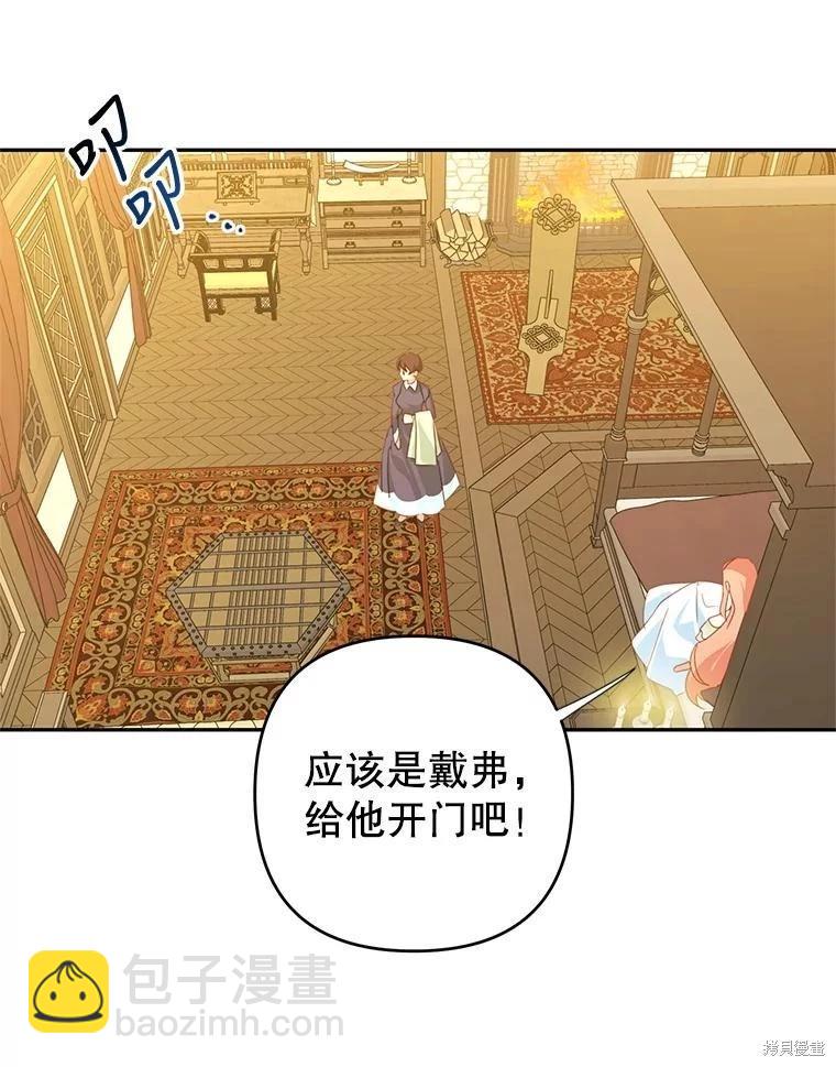 第43话90
