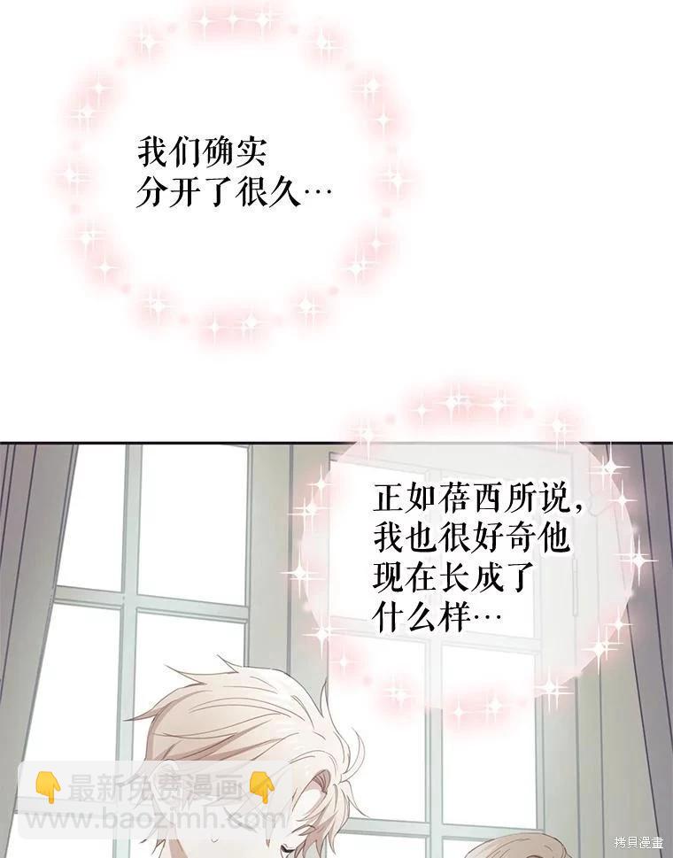 第43话92
