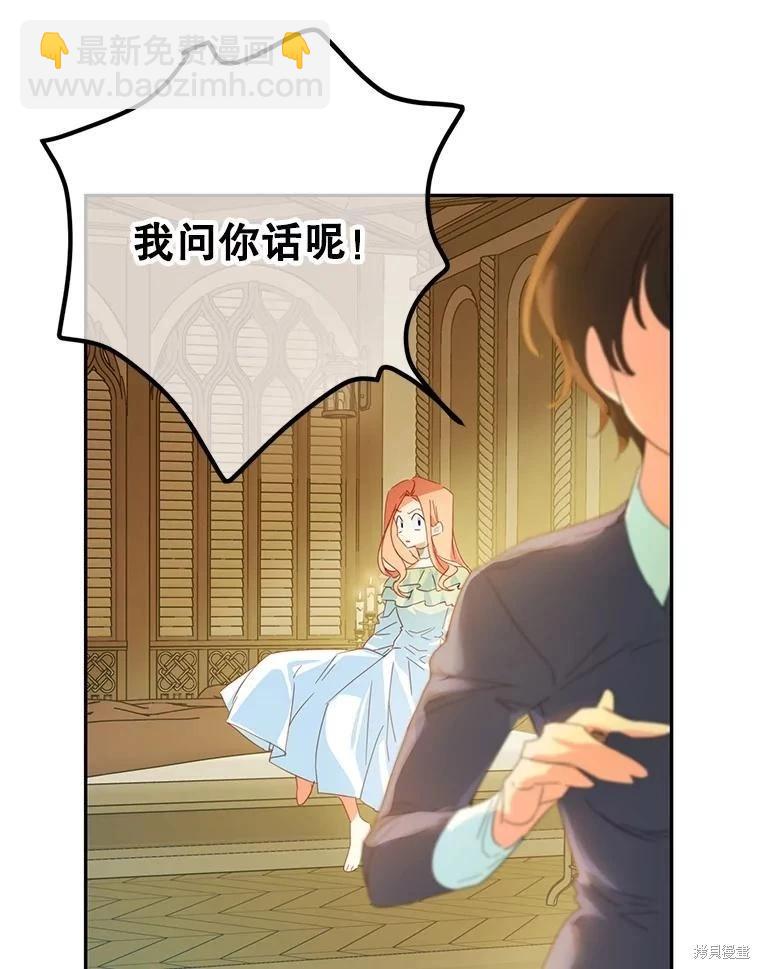 第43话95