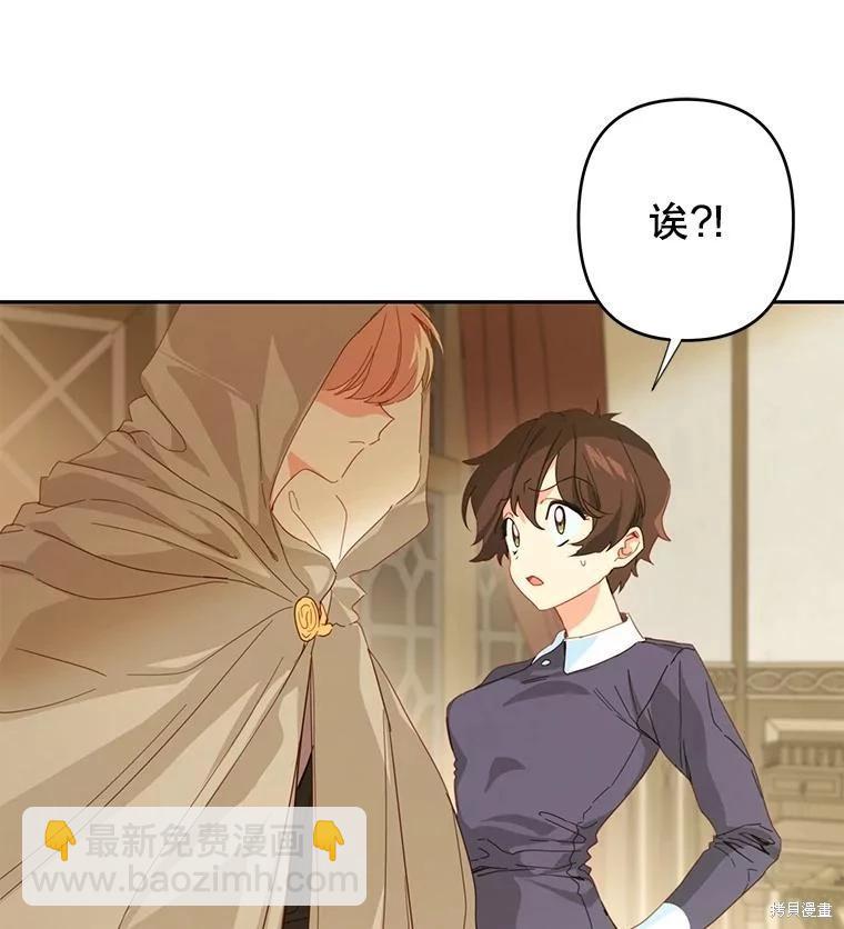 第44话10