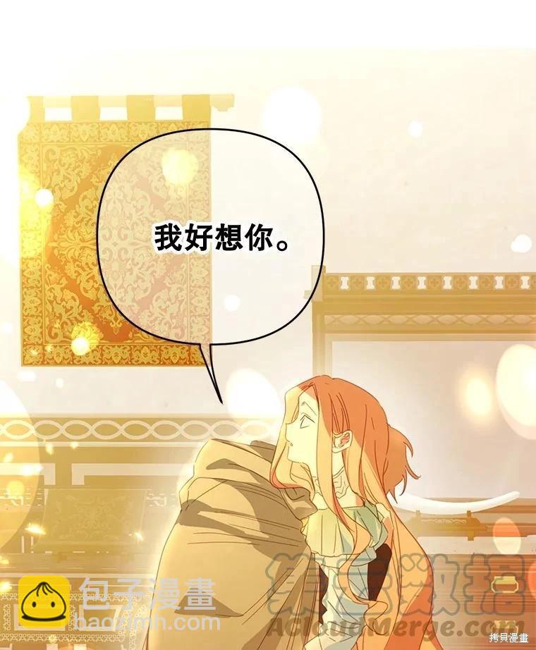第44话21