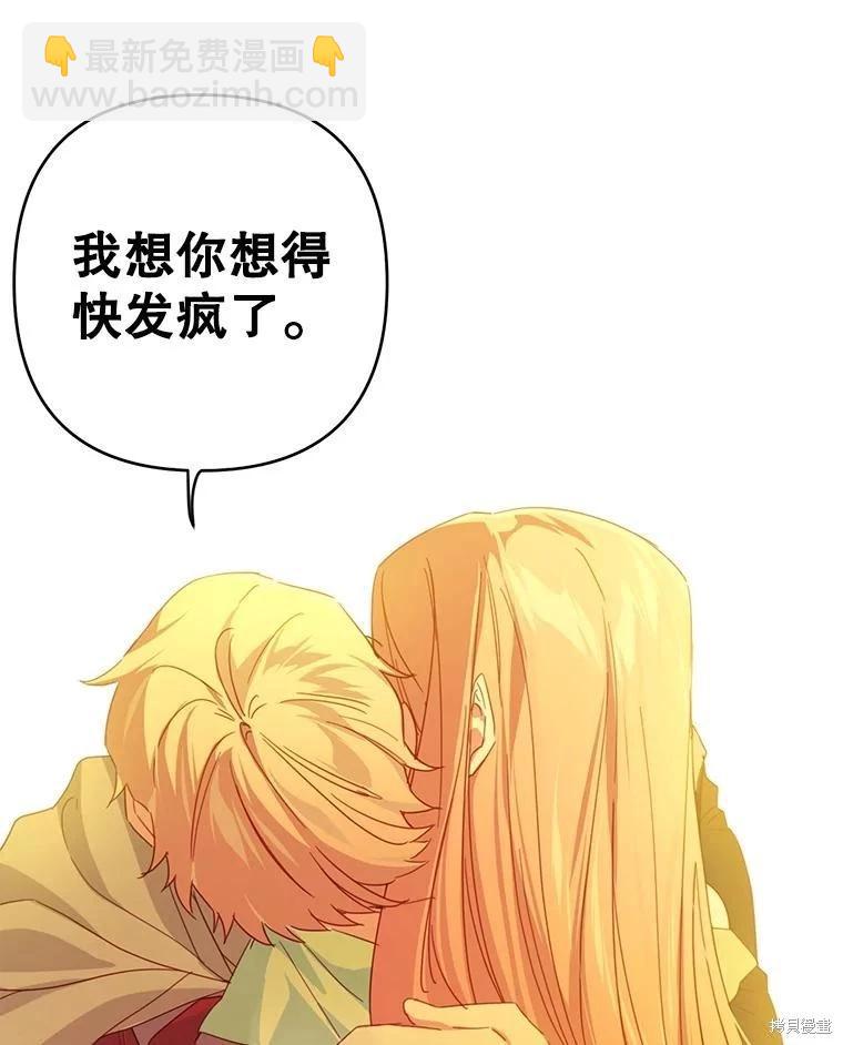 第44话23