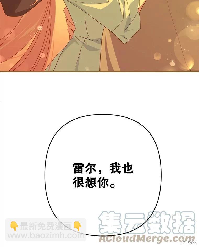 第44话33
