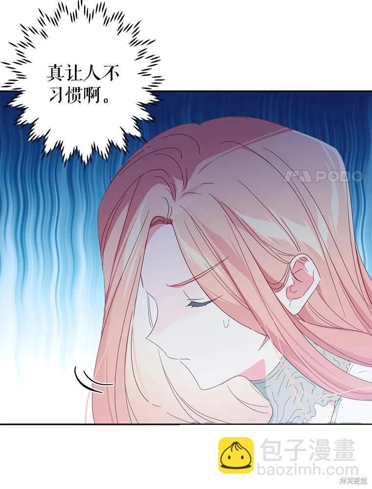 第44话42