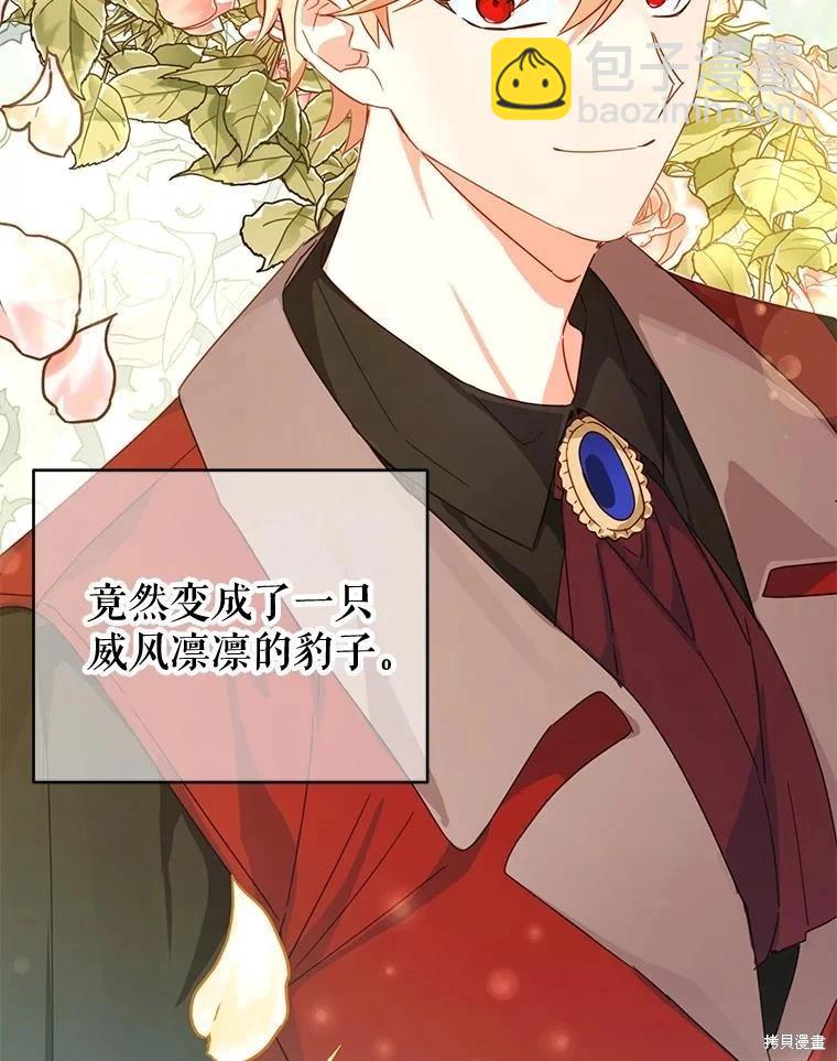 第44话47