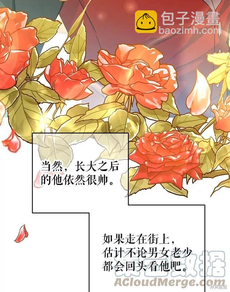 第44话52