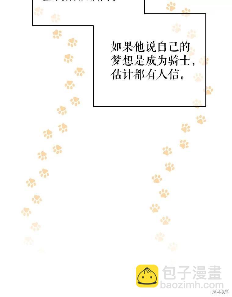 第44话55