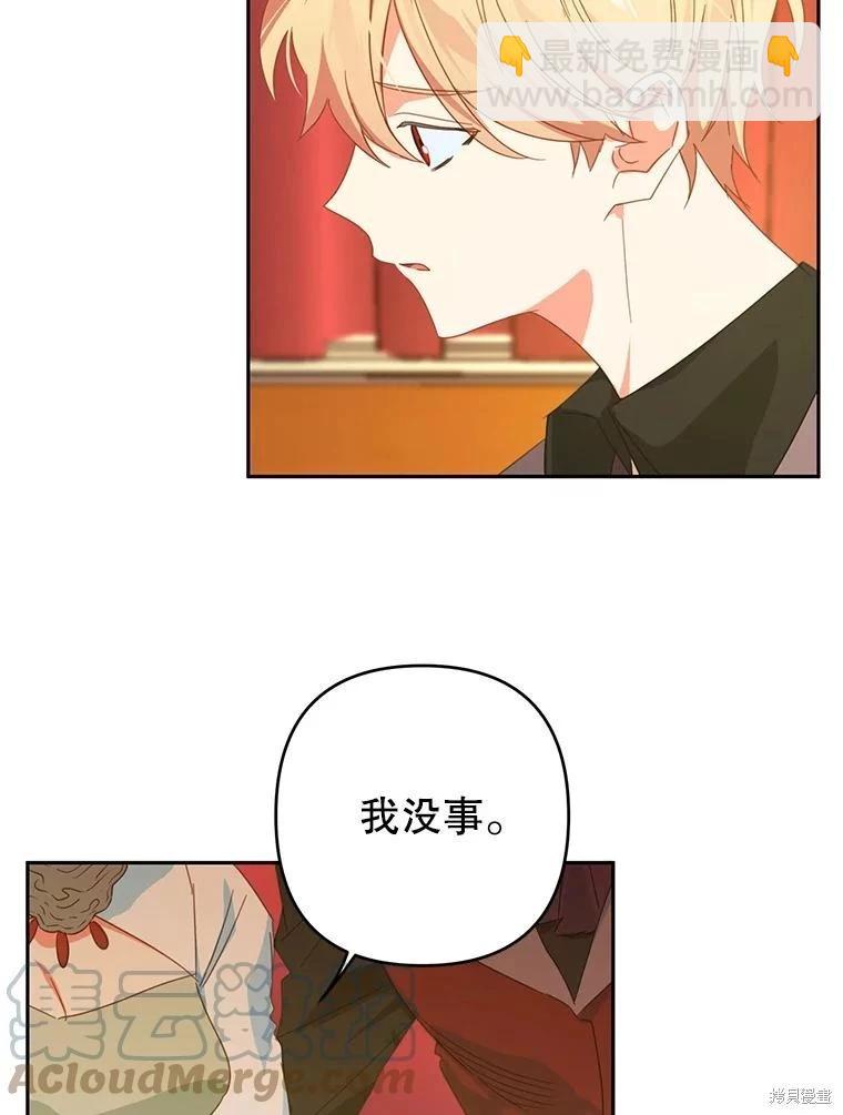 第44话61