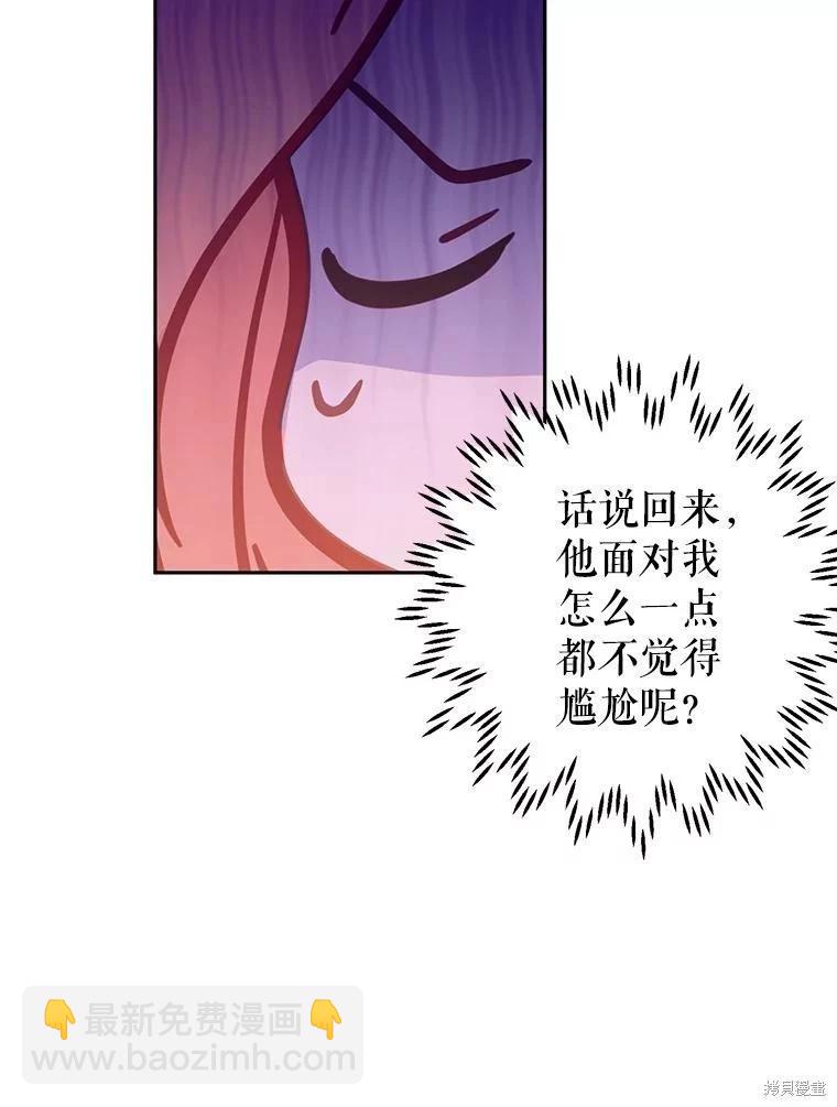 第44话63