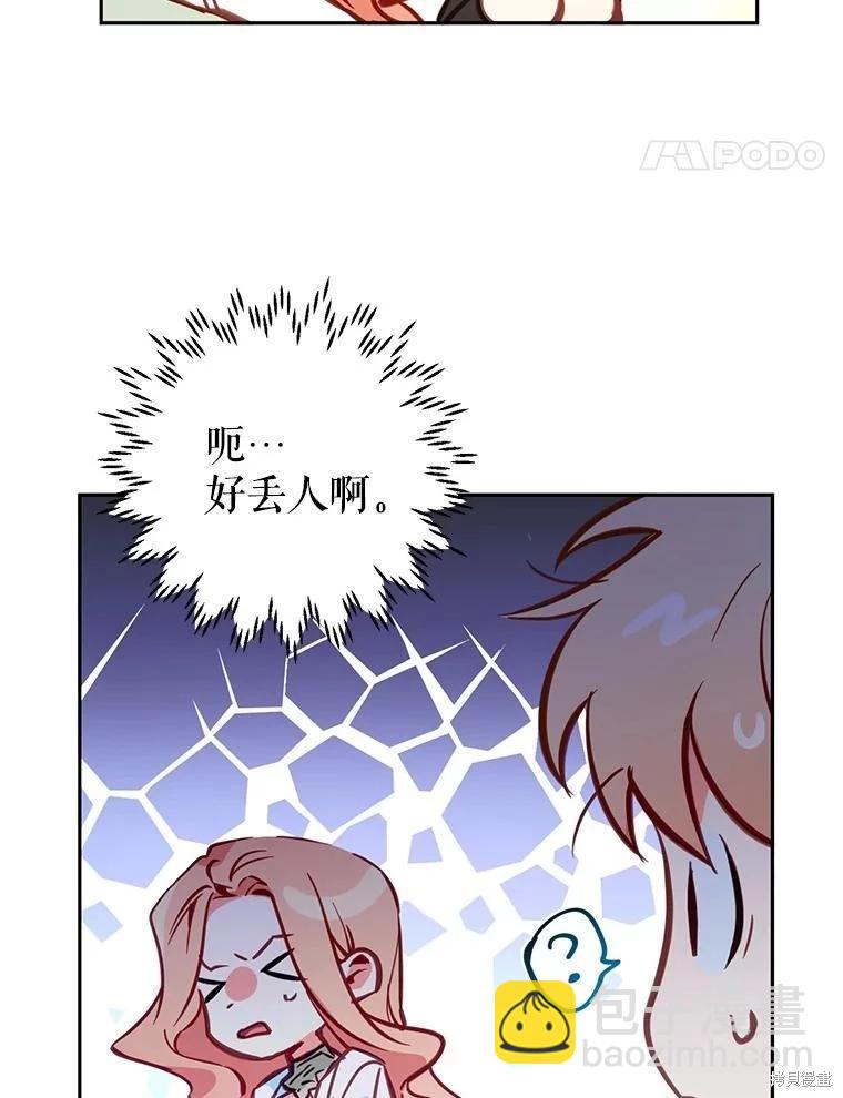 第44话66
