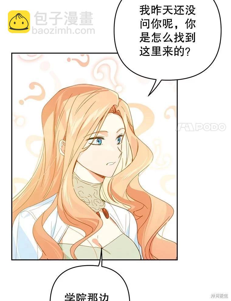 第44话69
