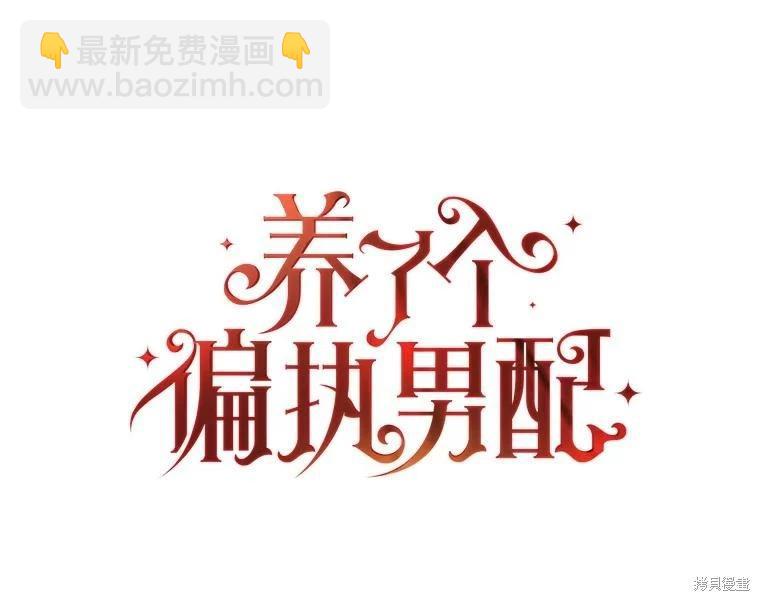 第44话7