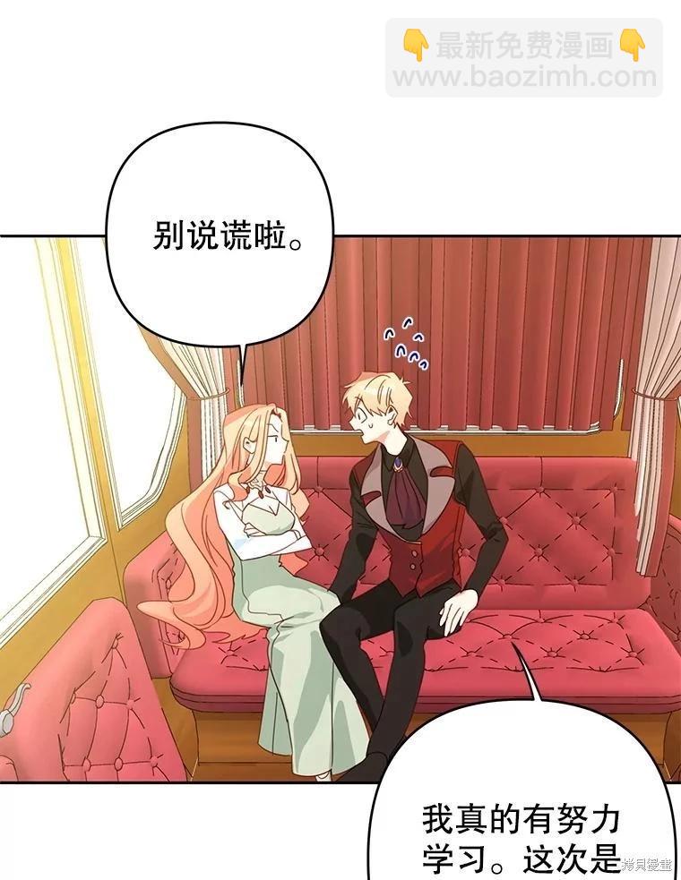 第44话78