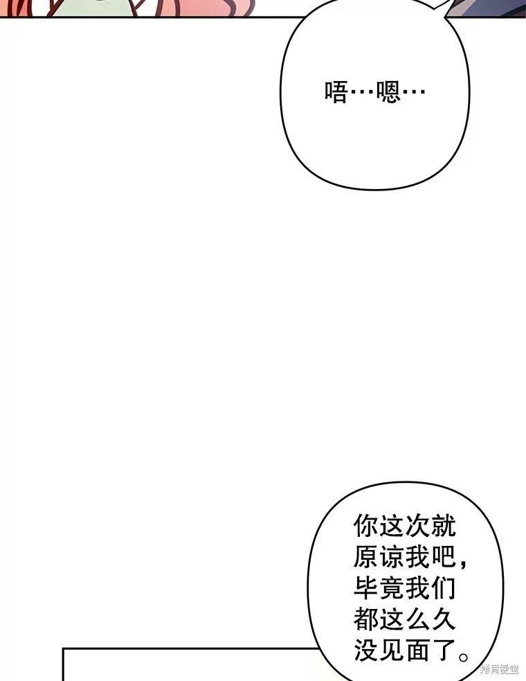 第44话80