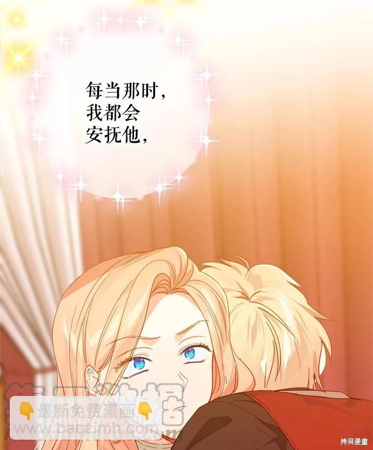 第44话88