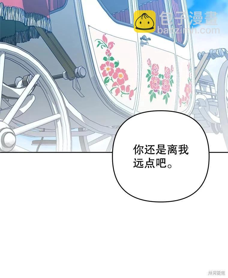 第44话94
