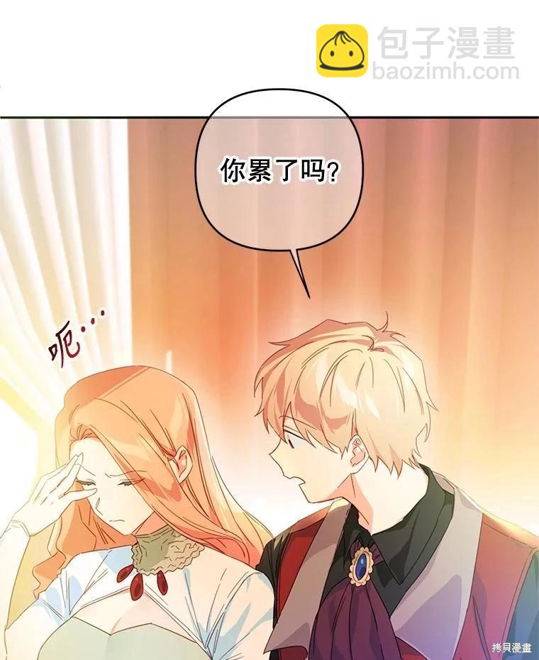 第45话2