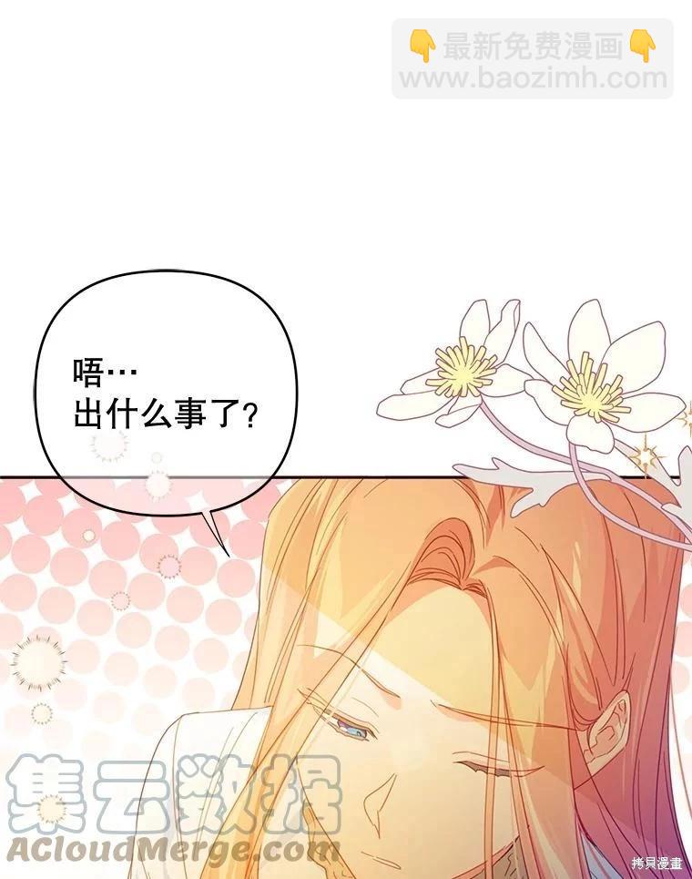 第45话21