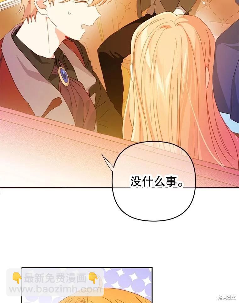 第45话23