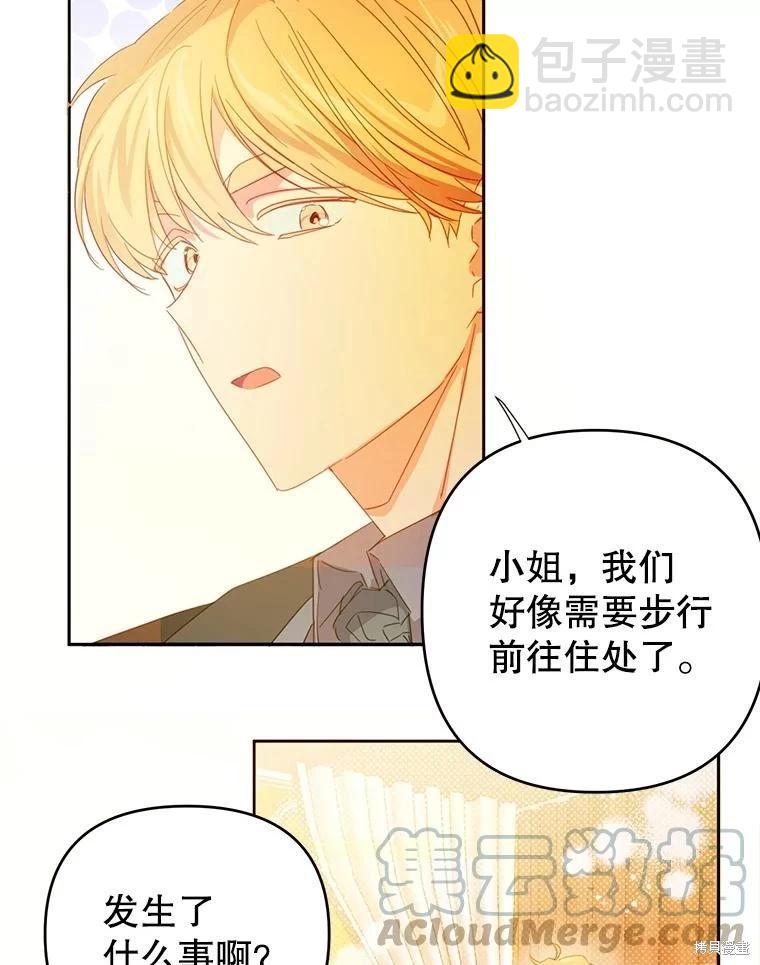 第45话24