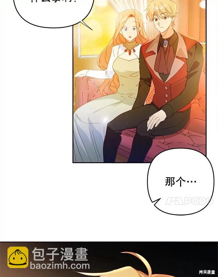 第45话25