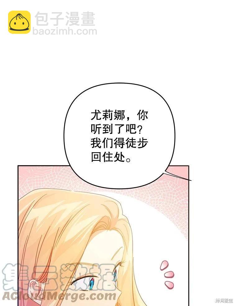 第45话27