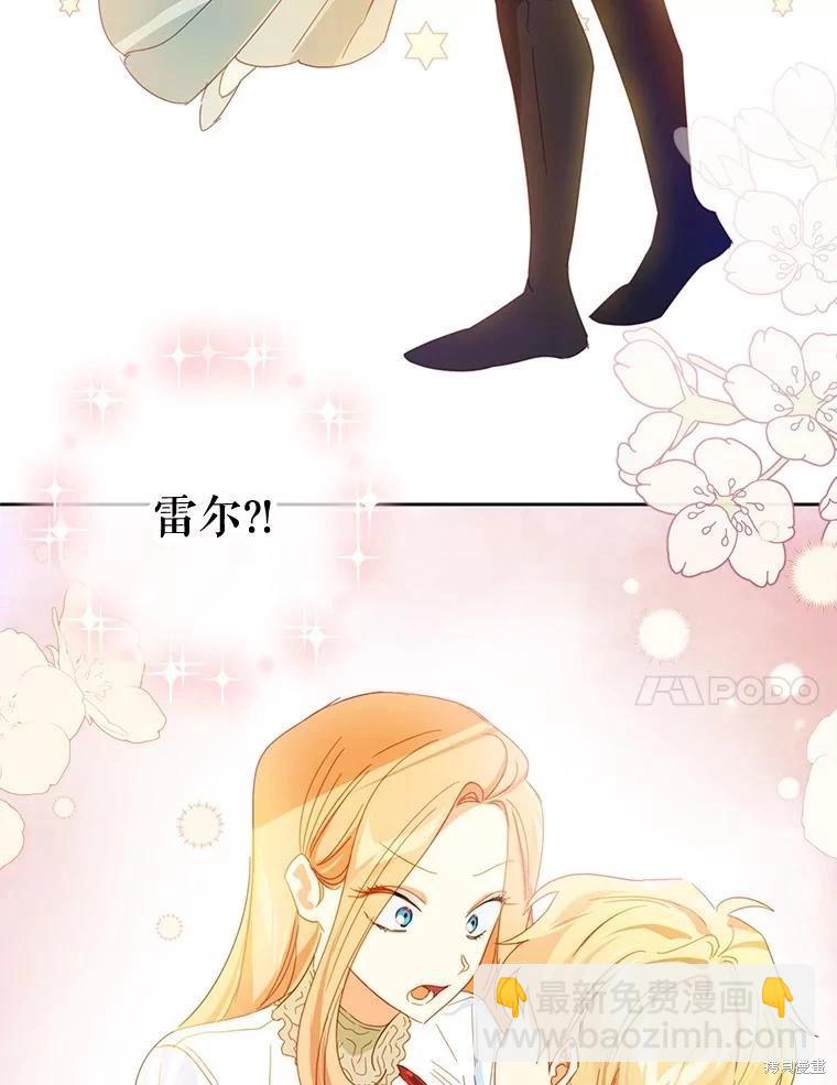 第45话35