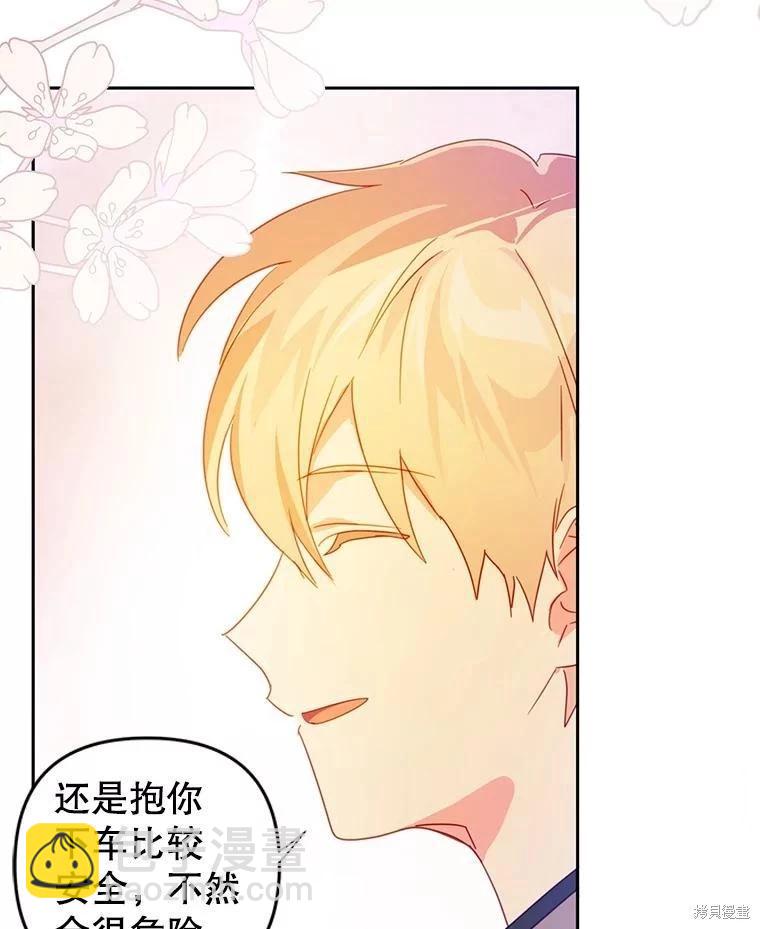 第45话38
