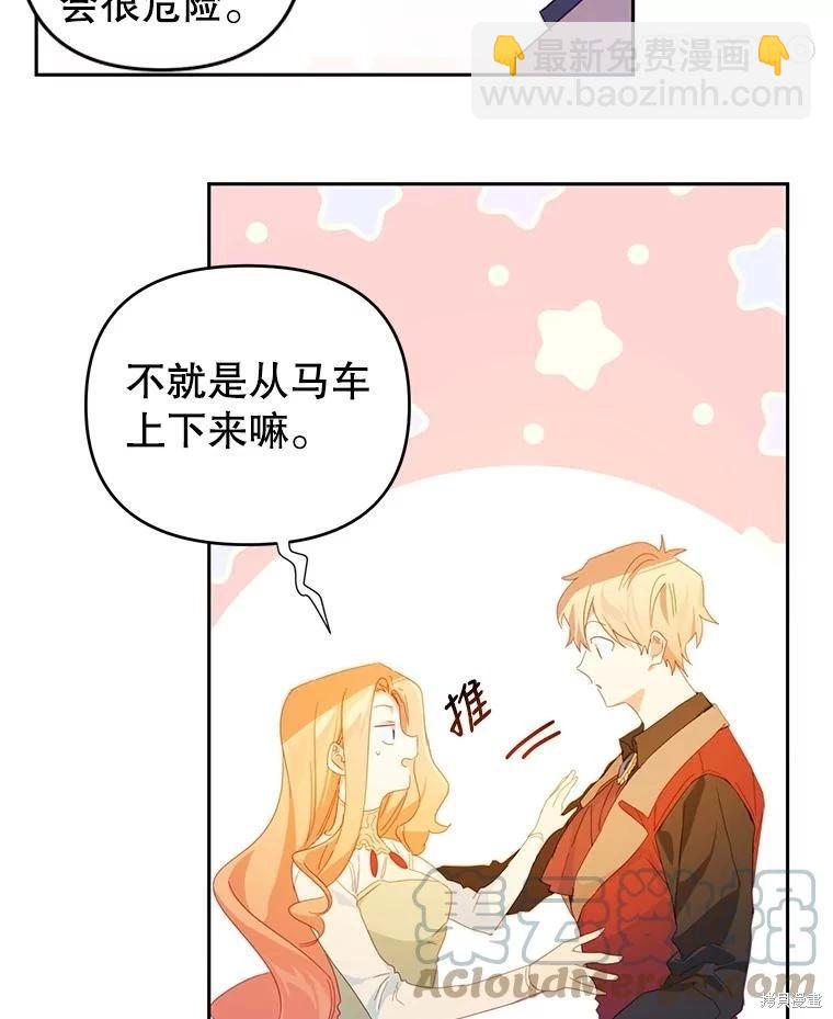 第45话39