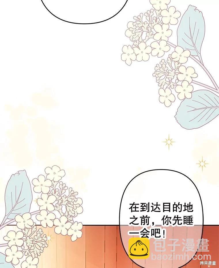 第45话4