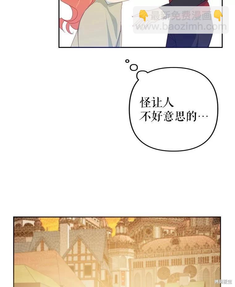 第45话40