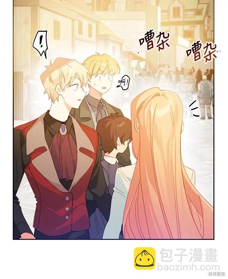 第45话41