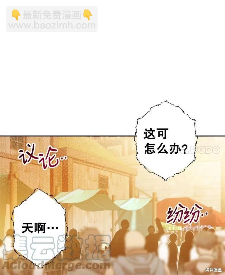 第45话42