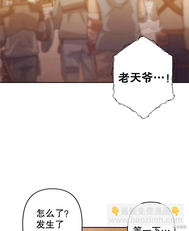 第45话43