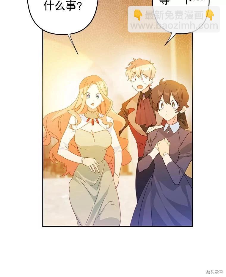 第45话44