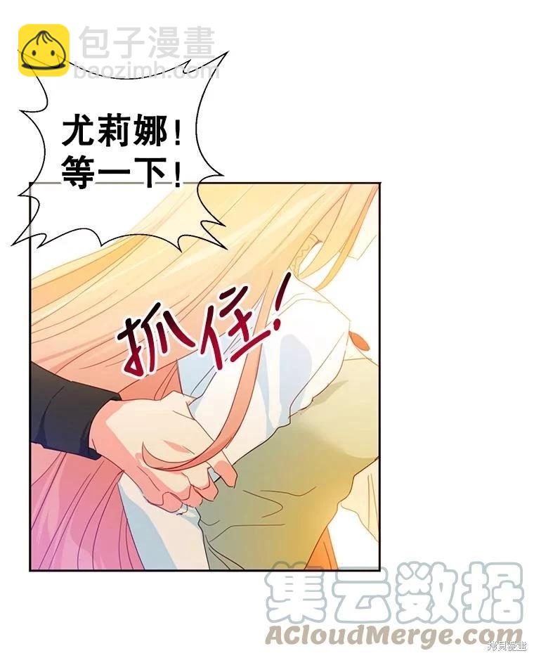 第45话45