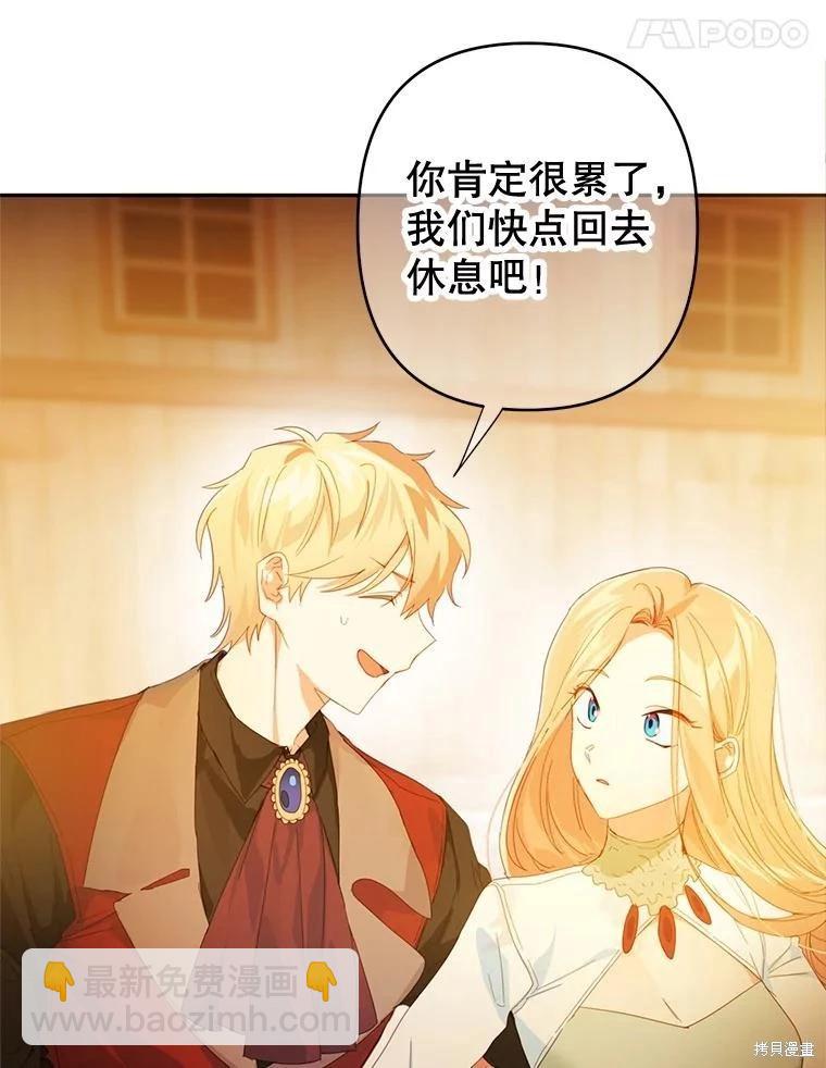 第45话46