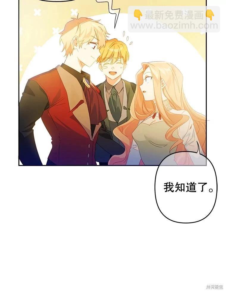 第45话48