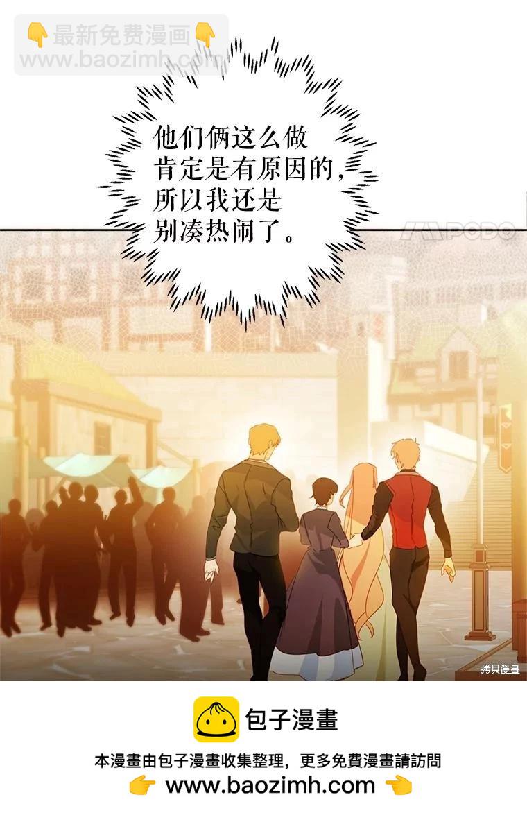 第45话49
