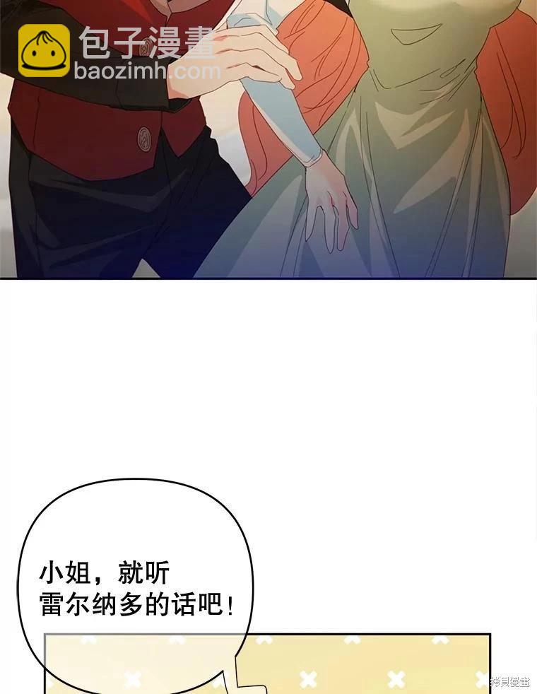 第45话51
