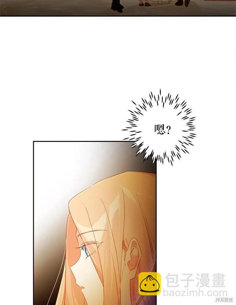 第45话54