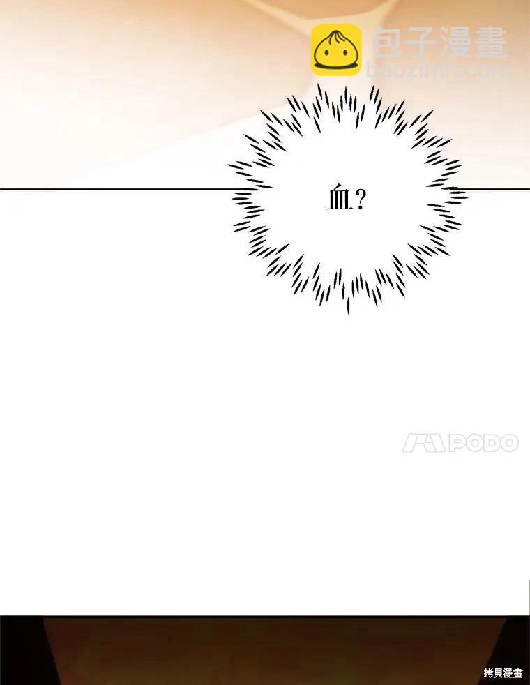 第45话56